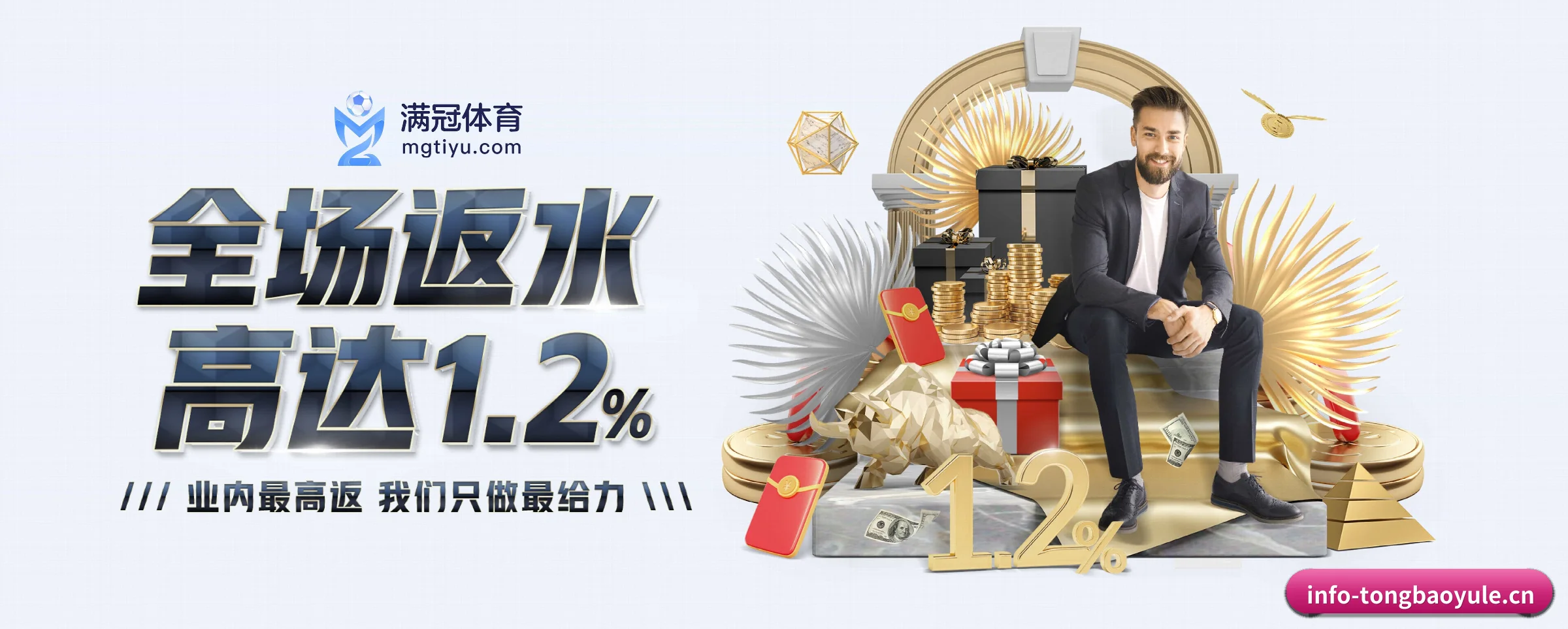 智能升级 - 布局下一代休闲娱乐生态,持续引领行业创新发展。